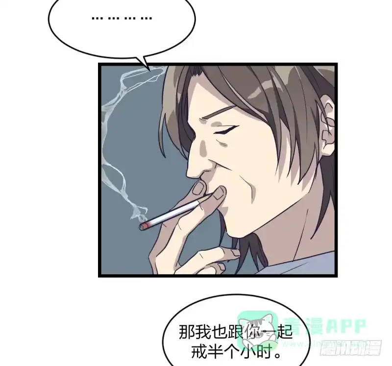 《女九段》爷爷等着你 第26页