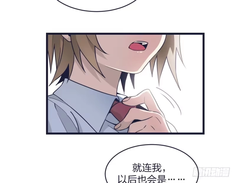 《女九段》爷爷等着你 第14页