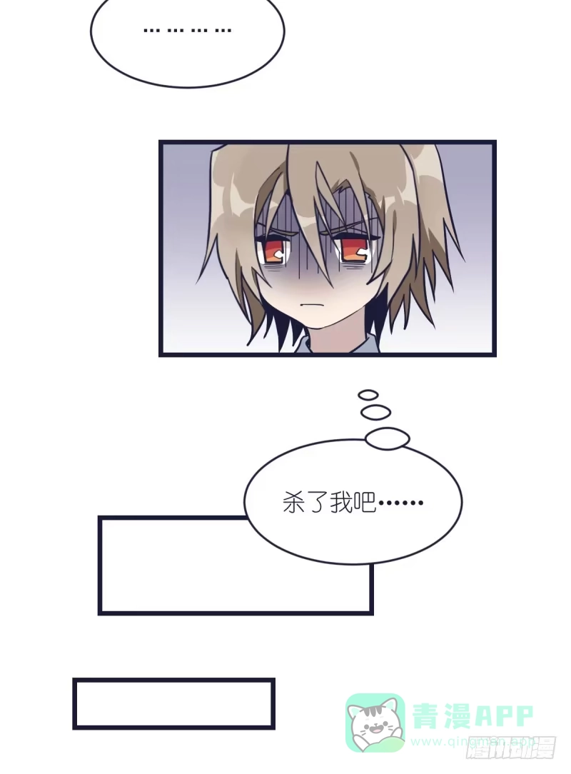 《女九段》爷爷等着你 第21页
