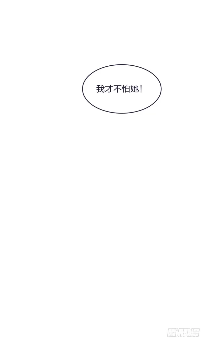《女九段》爷爷等着你 第55页