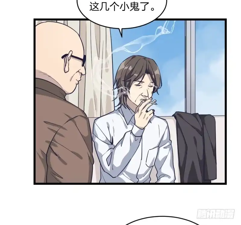 《女九段》爷爷等着你 第24页