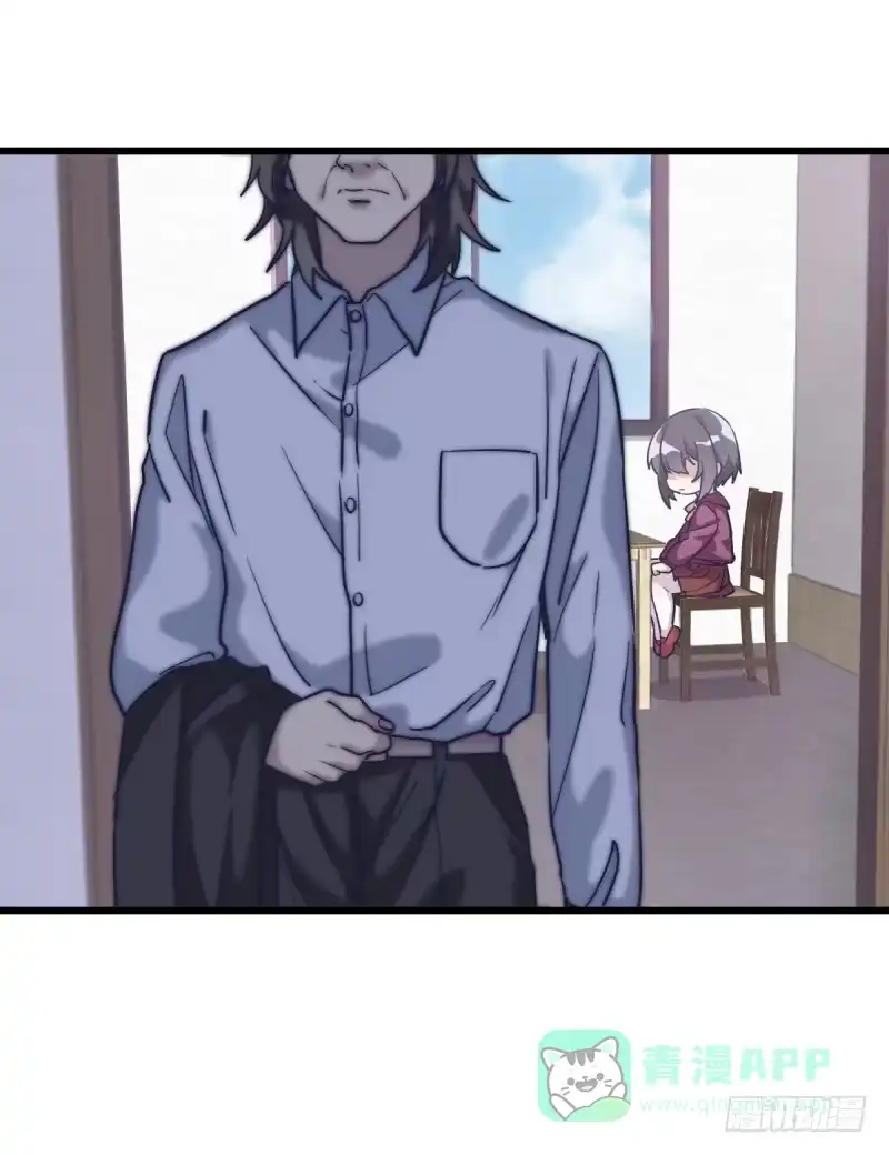 《女九段》爷爷等着你 第11页
