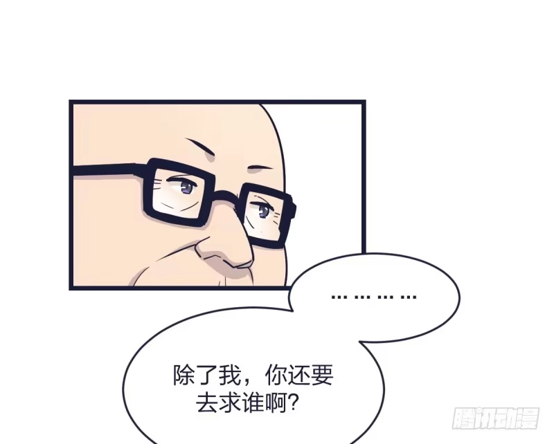 《女九段》爷爷等着你 第34页