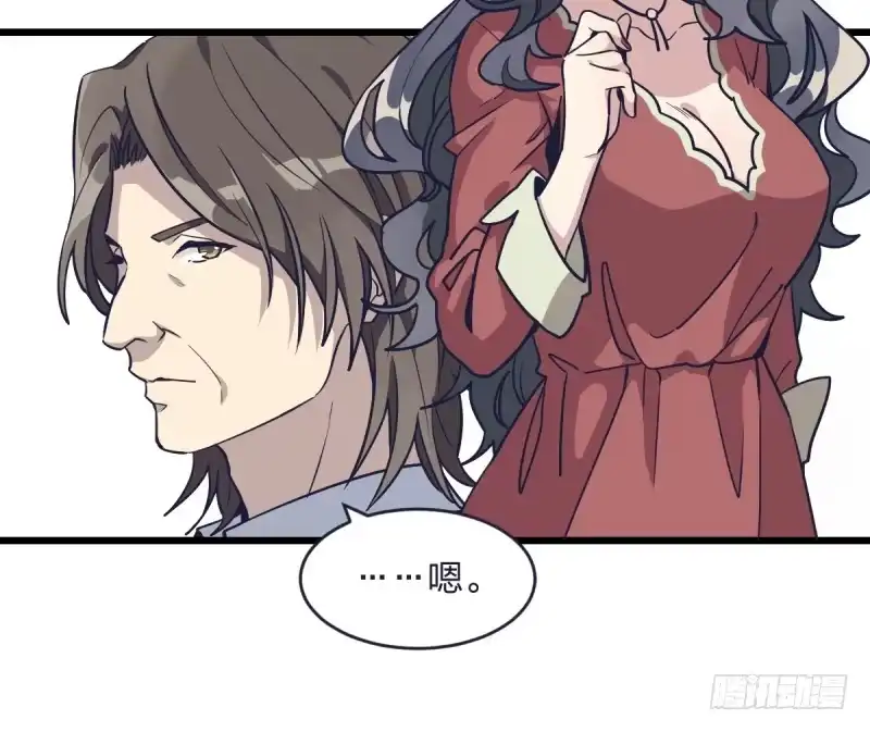 《女九段》爷爷等着你 第5页