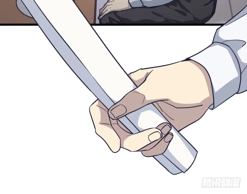 《女九段》爷爷等着你 第30页