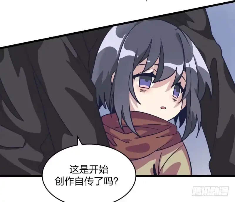 《女九段》不要叫瑞雯，叫瑞雯九段 第19页