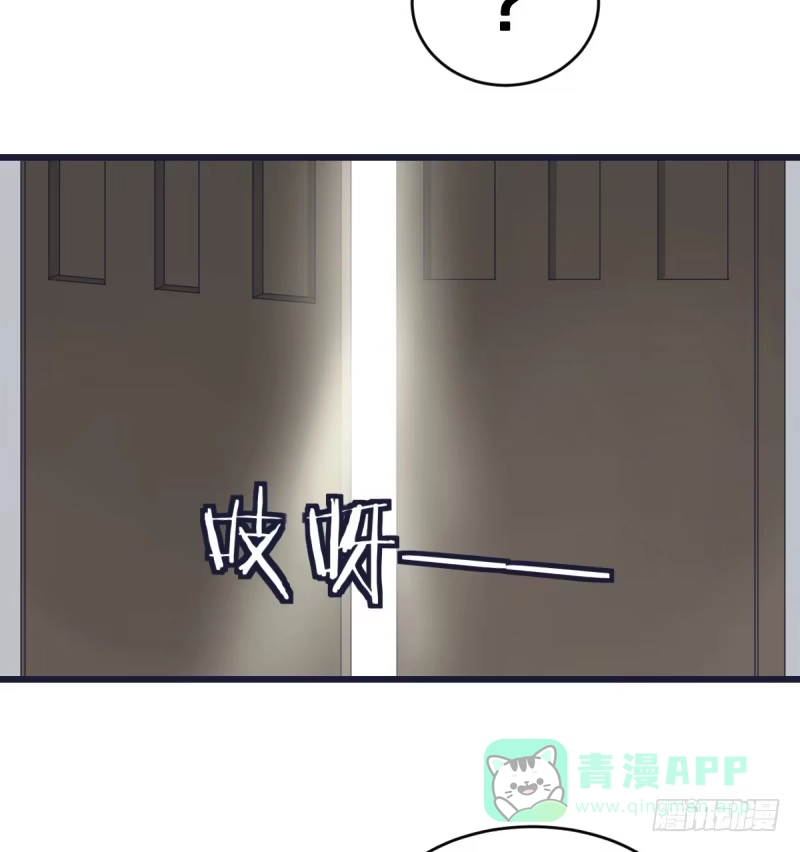 《女九段》不要叫瑞雯，叫瑞雯九段 第66页
