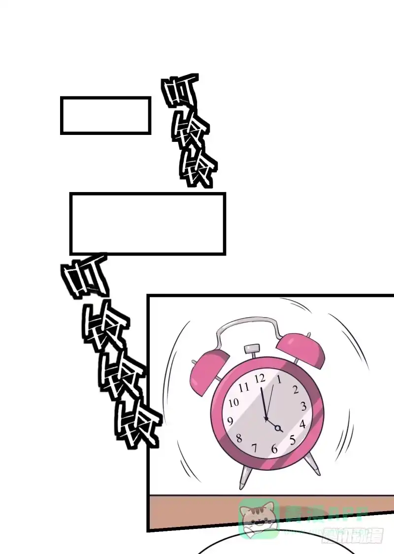 《女九段》不要叫瑞雯，叫瑞雯九段 第16页