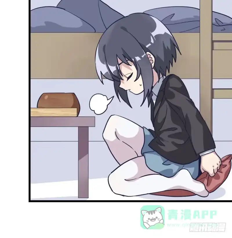 《女九段》不要叫瑞雯，叫瑞雯九段 第26页