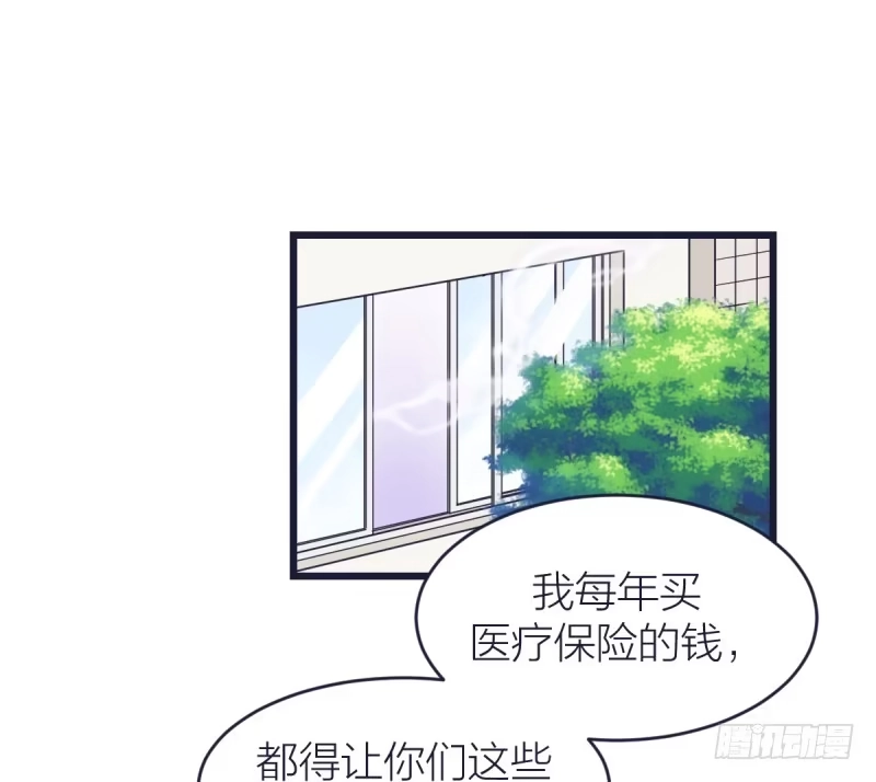 《女九段》只有棋盘才知道胜负 第28页