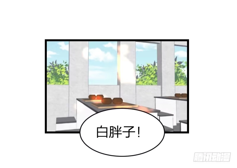 《女九段》只有棋盘才知道胜负 第2页