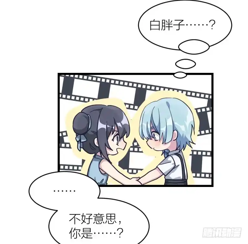 《女九段》只有棋盘才知道胜负 第7页