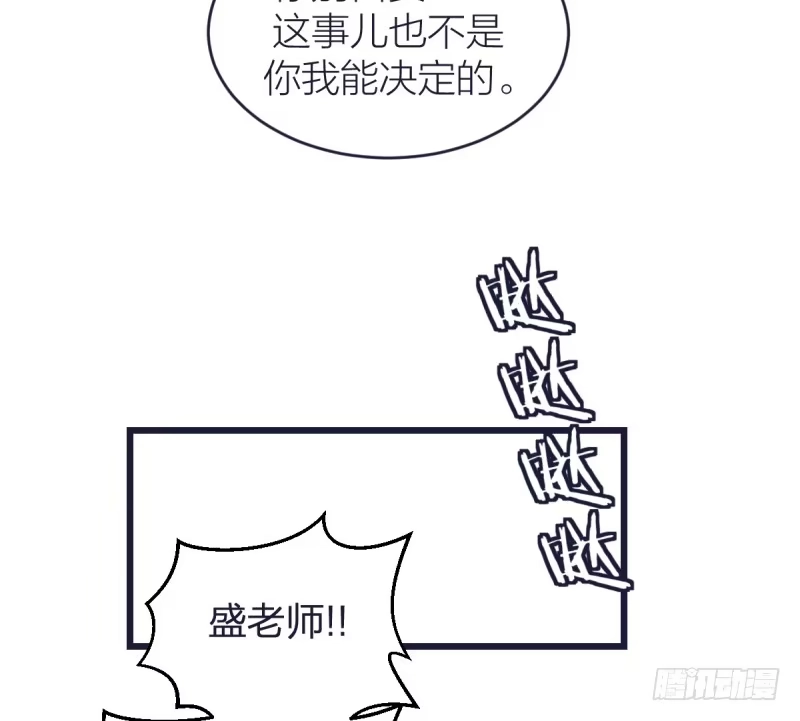 《女九段》只有棋盘才知道胜负 第37页