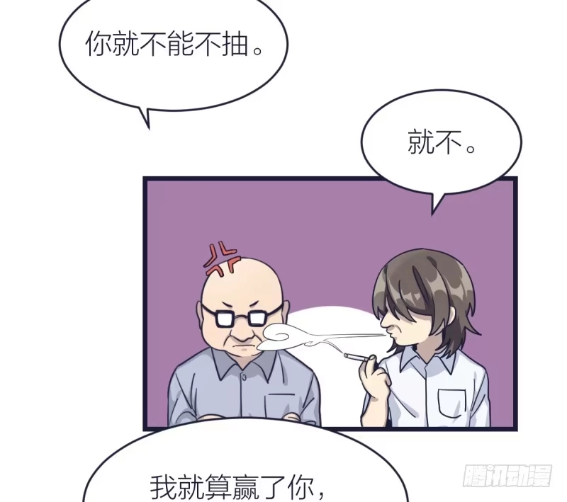 《女九段》只有棋盘才知道胜负 第30页