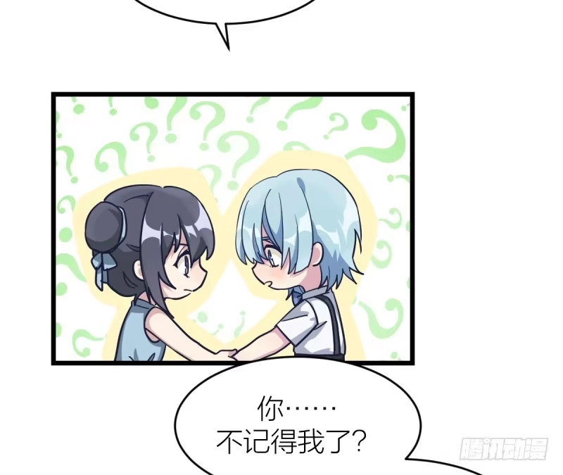 《女九段》只有棋盘才知道胜负 第8页
