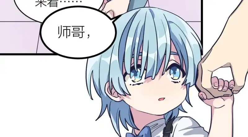《女九段》只有棋盘才知道胜负 第10页