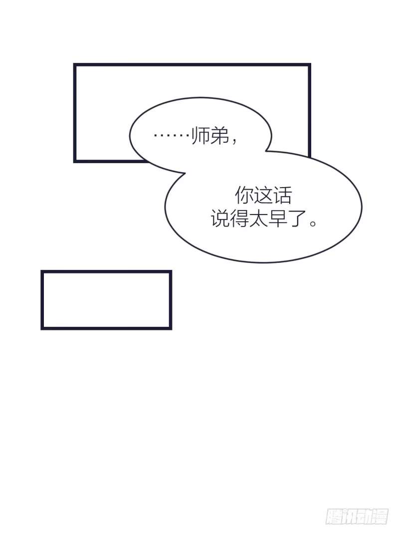 《女九段》只有棋盘才知道胜负 第44页
