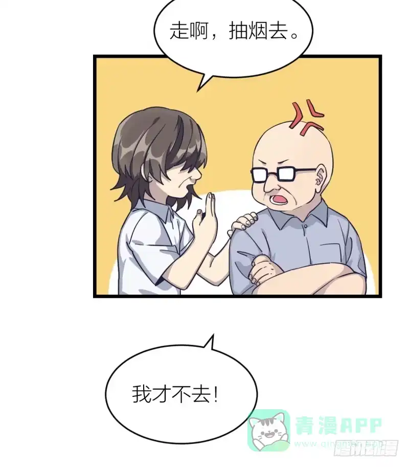 《女九段》只有棋盘才知道胜负 第26页