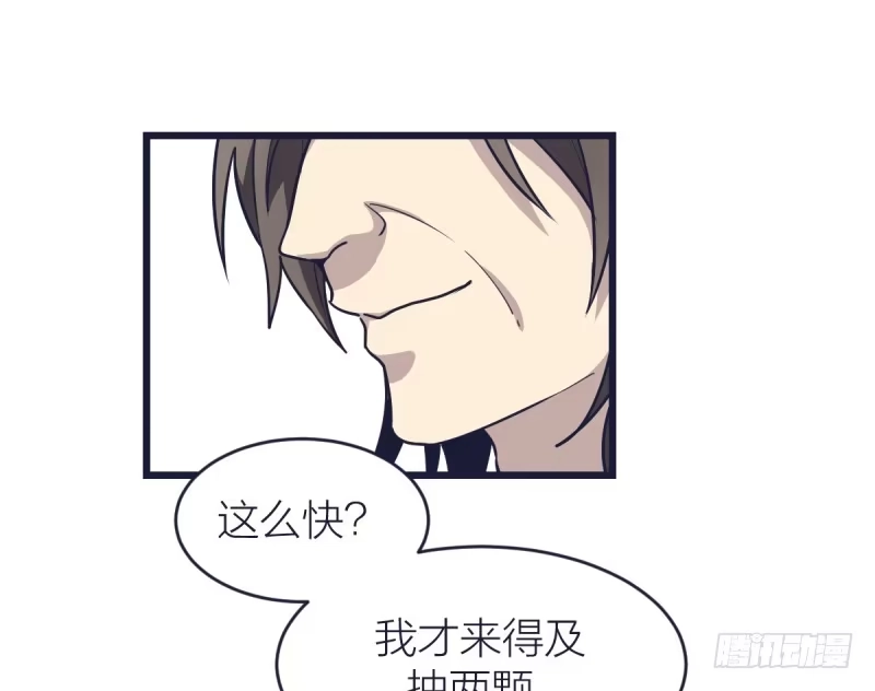 《女九段》只有棋盘才知道胜负 第40页