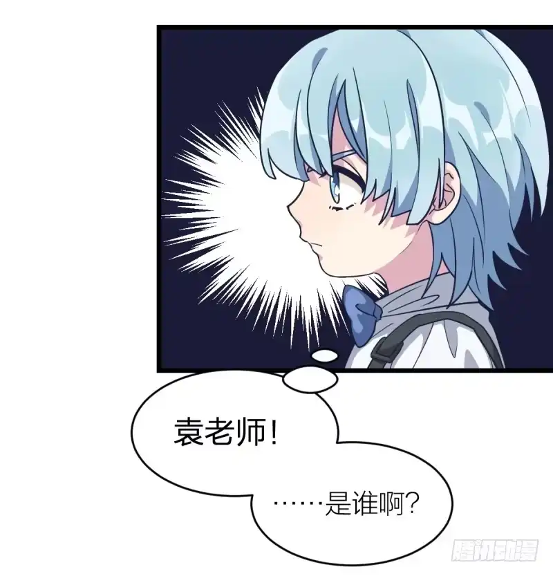 《女九段》只有棋盘才知道胜负 第22页