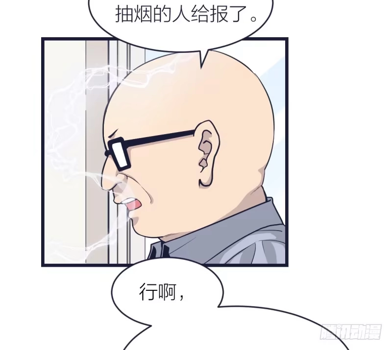 《女九段》只有棋盘才知道胜负 第57页