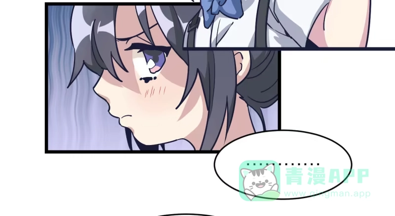 《女九段》只有棋盘才知道胜负 第11页