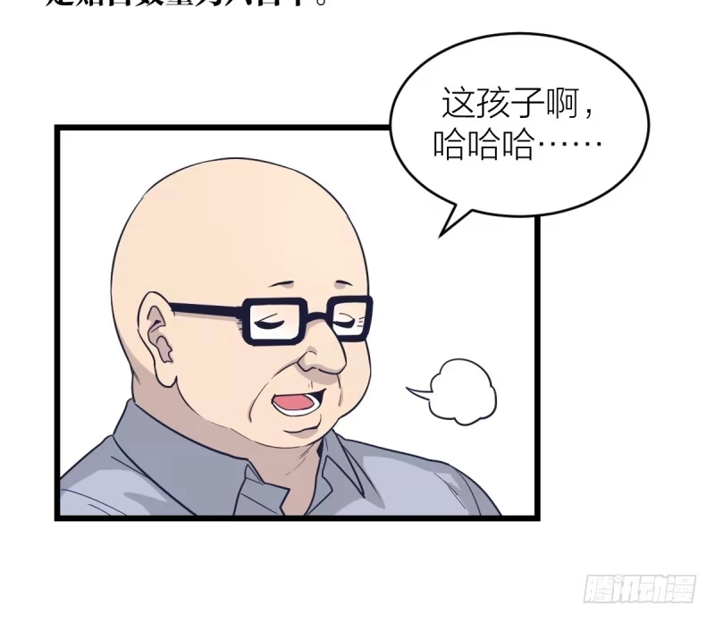 《女九段》只有棋盘才知道胜负 第24页
