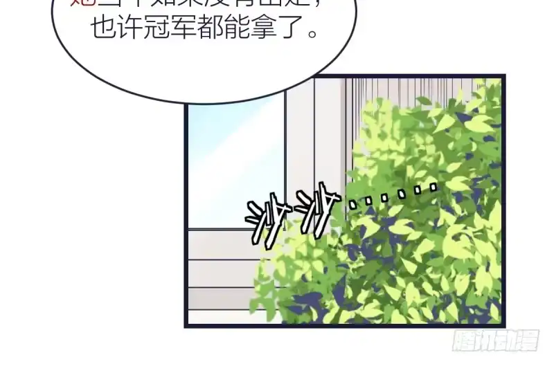《女九段》只有棋盘才知道胜负 第34页