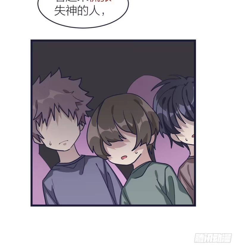 《女九段》只有棋盘才知道胜负 第47页