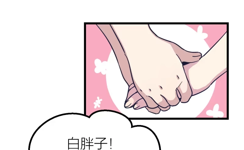 《女九段》只有棋盘才知道胜负 第5页