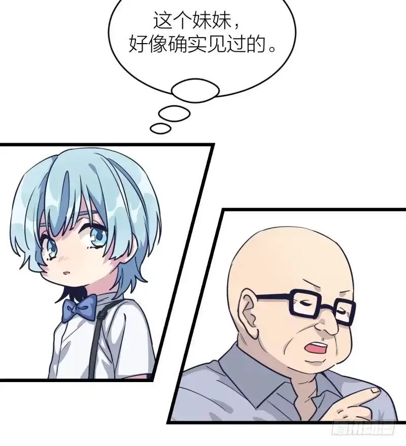 《女九段》只有棋盘才知道胜负 第13页