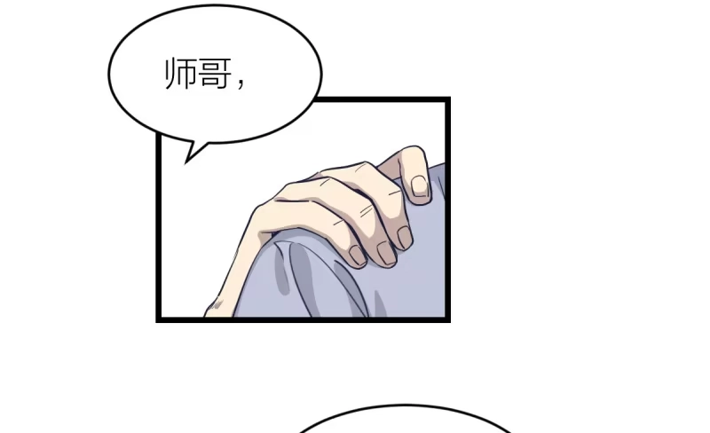 《女九段》只有棋盘才知道胜负 第25页