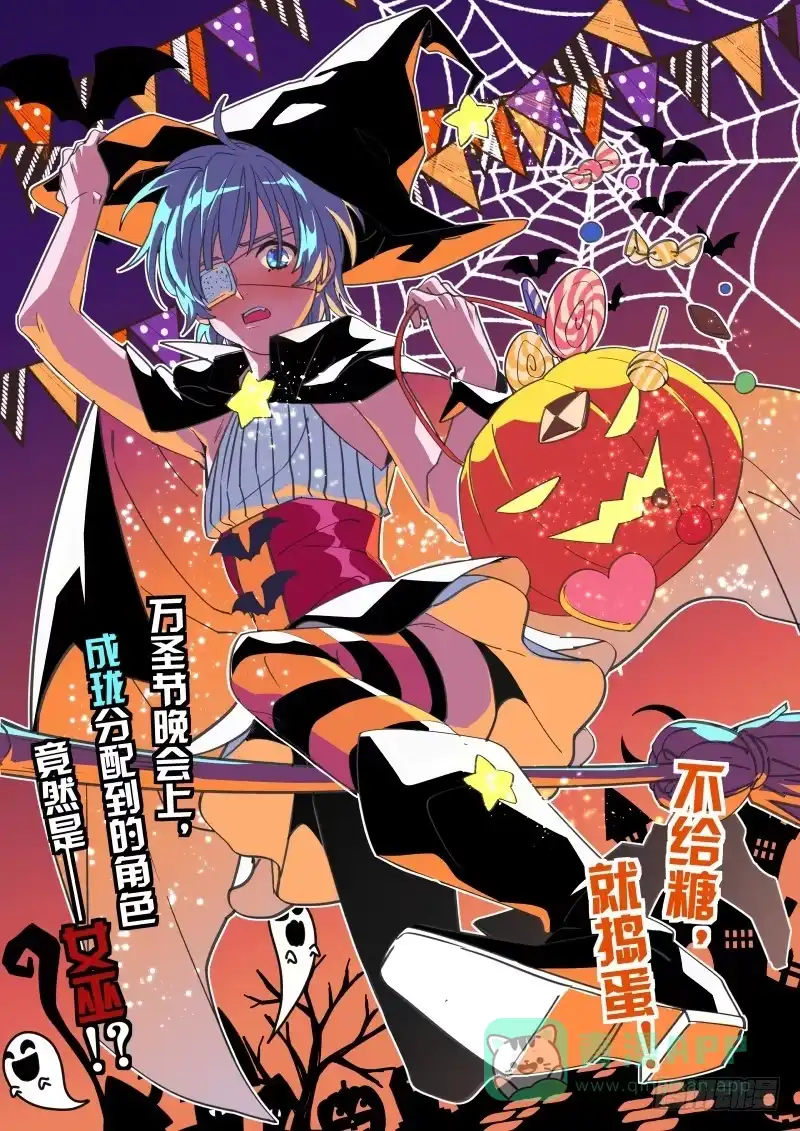 《女九段》只有棋盘才知道胜负 第1页