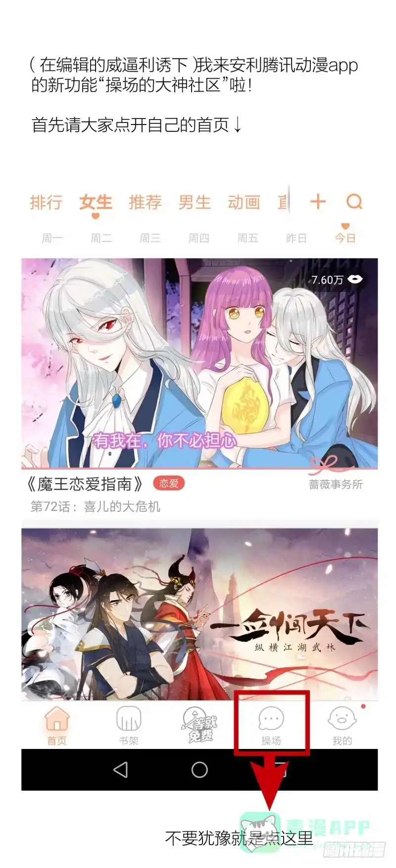 《女九段》只有棋盘才知道胜负 第51页