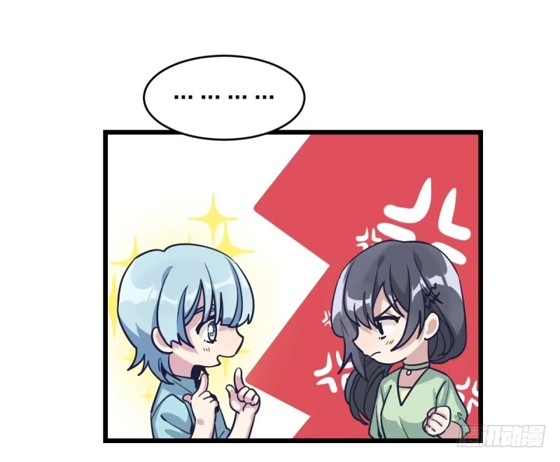 《女九段》这儿不是属于你的地方 第30页
