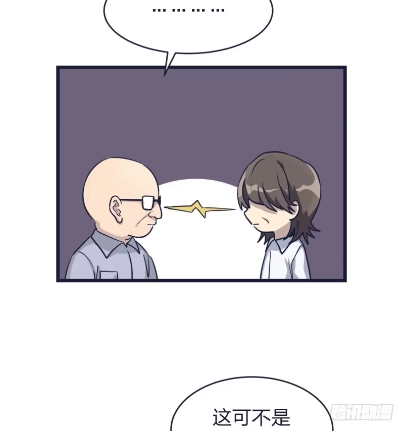 《女九段》这儿不是属于你的地方 第8页