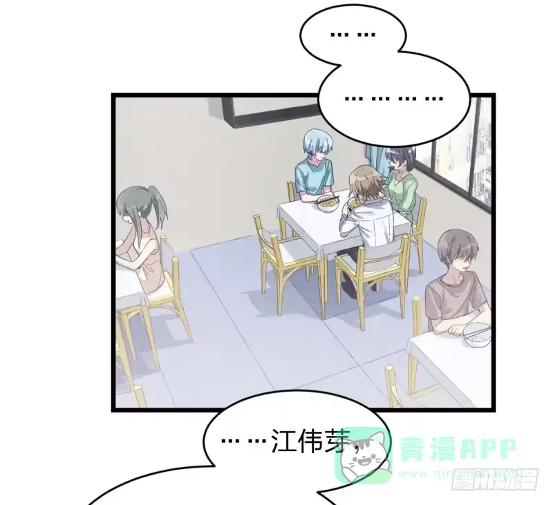 《女九段》这儿不是属于你的地方 第26页