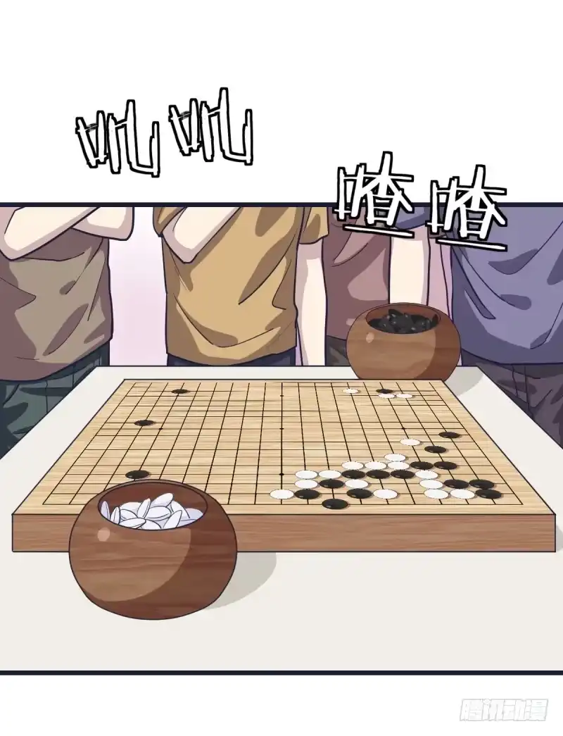 《女九段》这儿不是属于你的地方 第2页