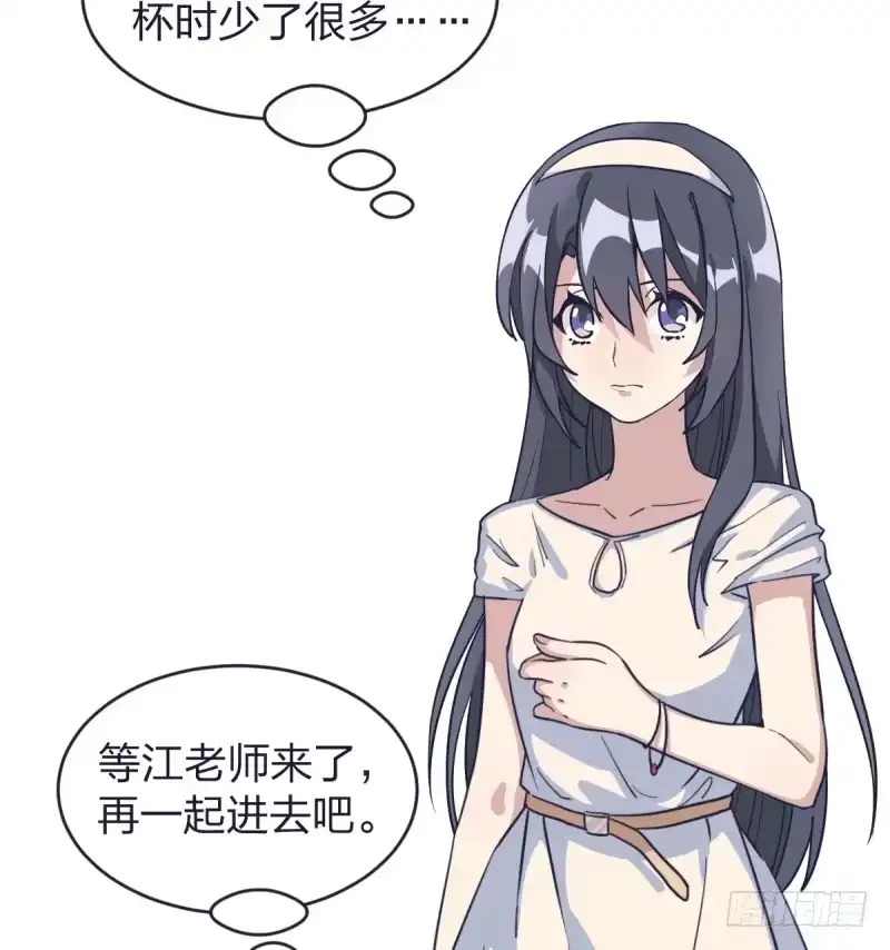 《女九段》这儿不是属于你的地方 第45页