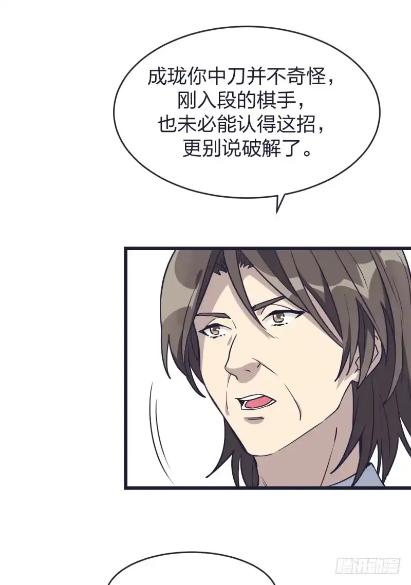 《女九段》这儿不是属于你的地方 第7页