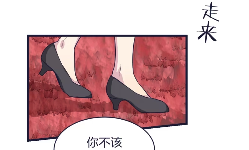 《女九段》这儿不是属于你的地方 第47页