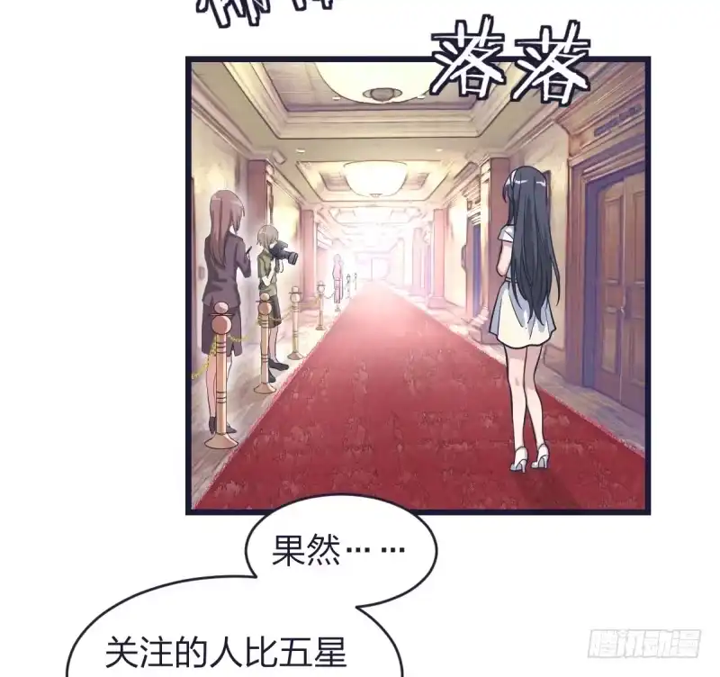 《女九段》这儿不是属于你的地方 第44页