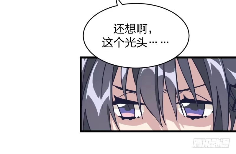 《女九段》这儿不是属于你的地方 第29页