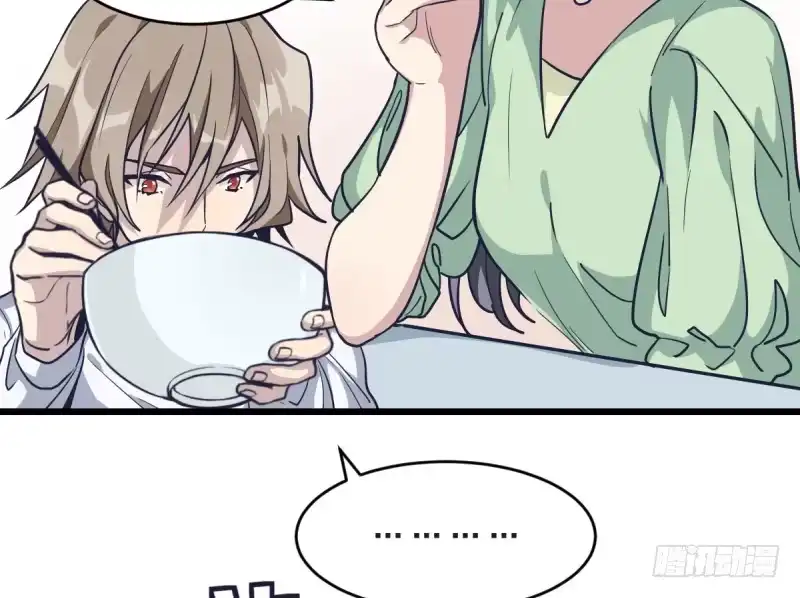 《女九段》这儿不是属于你的地方 第32页
