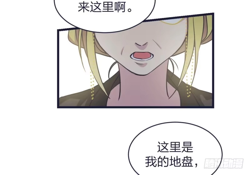 《女九段》这儿不是属于你的地方 第48页