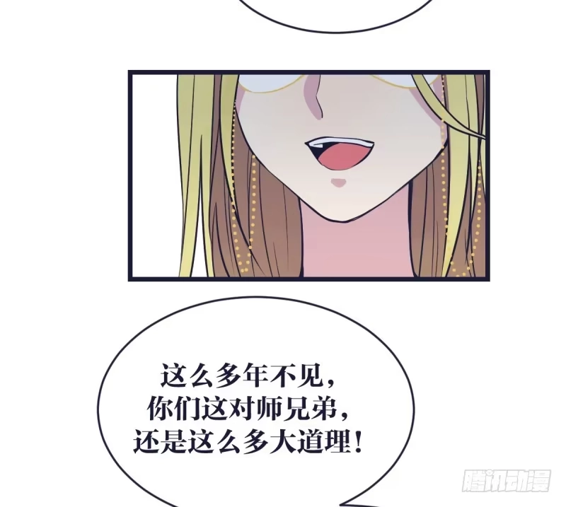 《女九段》这儿不是属于你的地方 第17页