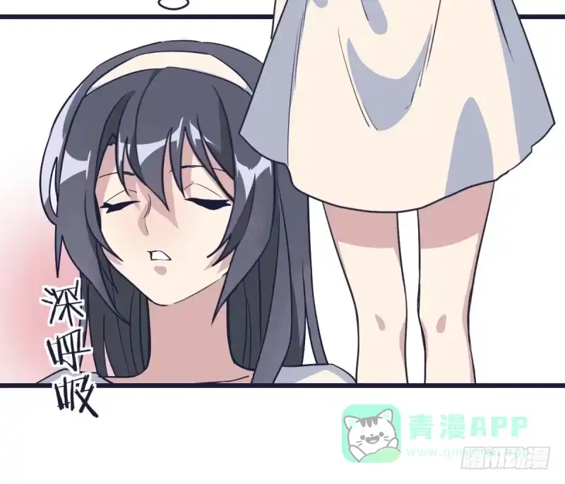 《女九段》这儿不是属于你的地方 第46页