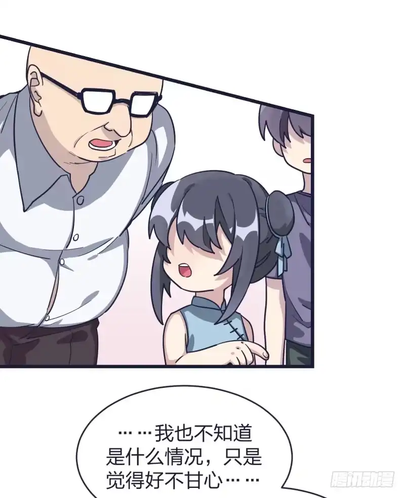 《女九段》这儿不是属于你的地方 第4页