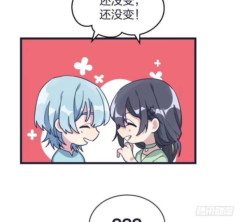 《女九段》这儿不是属于你的地方 第40页