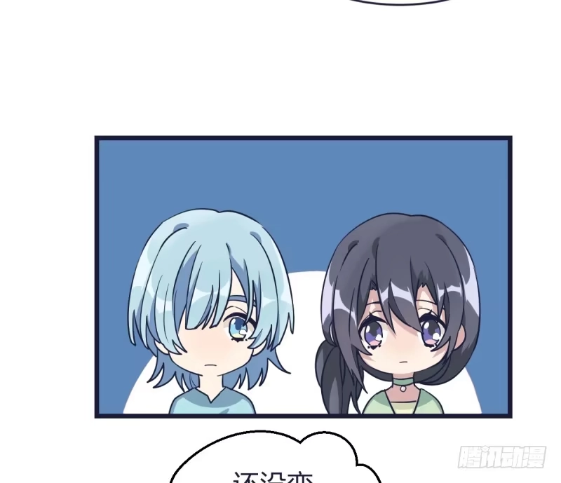 《女九段》这儿不是属于你的地方 第39页